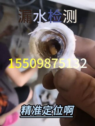 自来水漏水检测维修